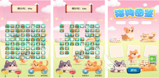 单机消消乐无需网络版推荐 热门有趣的单机消消乐游戏合集2025