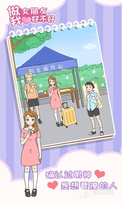 2025受欢迎的乙男游戏推荐 高人气乙男游戏下载合集