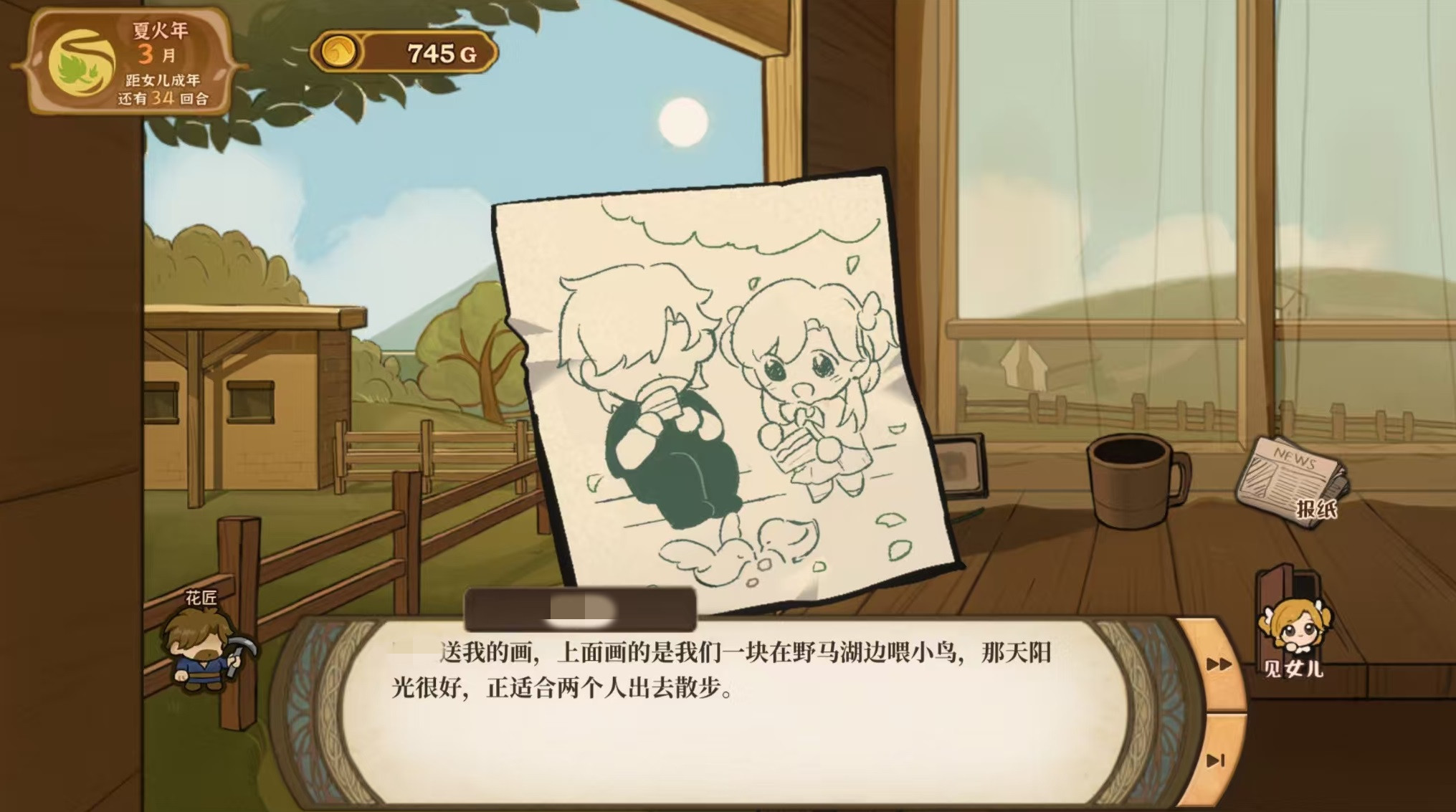 ��ɽ��Ů����ʲô��Ϸ ��ɽ��Ů����Ϸ�������