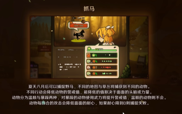 火山的女兒尋獵在哪 火山的女兒尋獵玩法介紹
