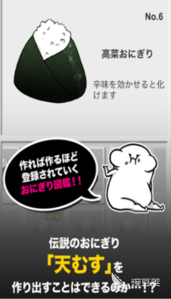 高人气饭团手游推荐 饭团手游2025热门下载合集