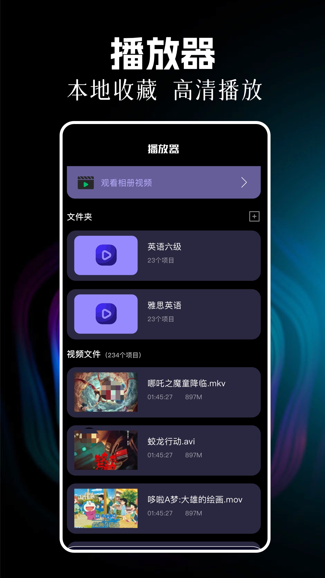 不用钱看影视APP分享 资源齐全的影视软件合辑