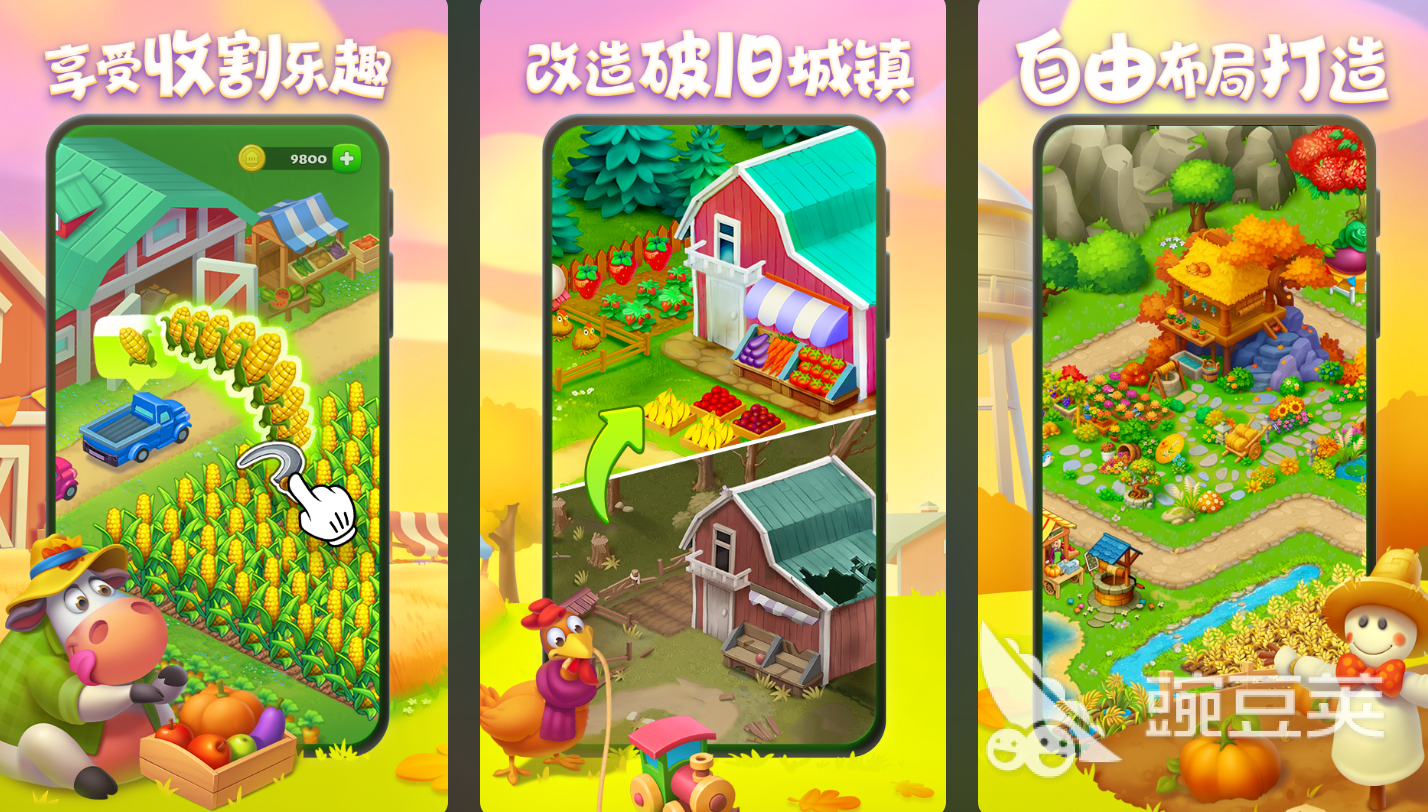 小镇经营游戏下载推荐2025 小镇经营手游热门排行榜2025