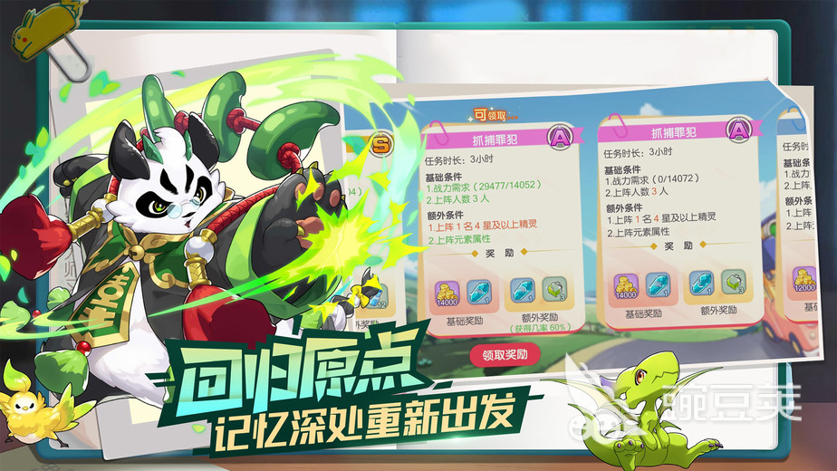 宝可梦游戏推荐2025 宝可梦手游排行榜2025