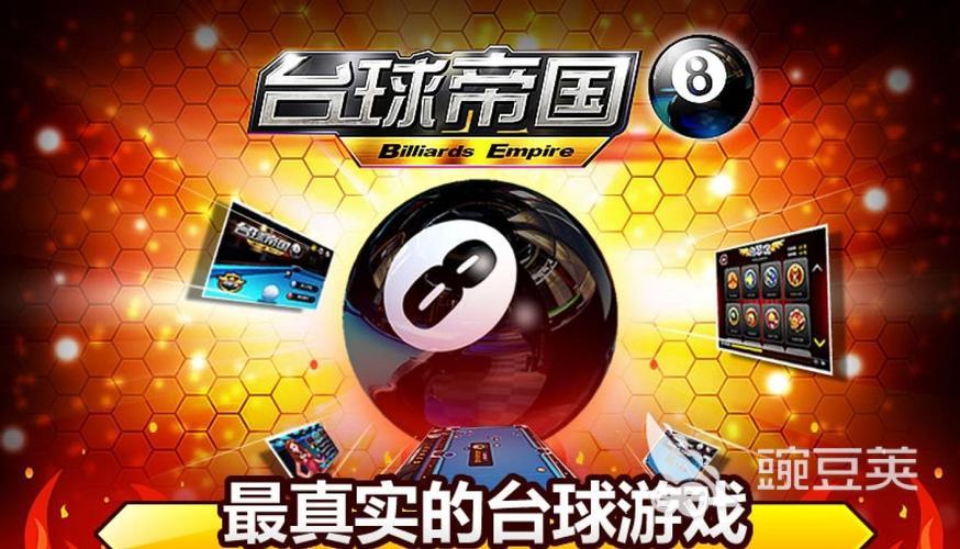 ��ʵ̨��3D��Ϸ�Ƽ� ��ʵ̨��3D��Ϸ2025���ž�ѡ