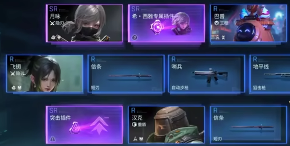 镭明闪击游戏玩法全解析 镭明闪击怎么玩新手必看指南