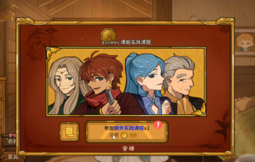 火山的女兒火山女神攻略 火山的女兒火山女神達成條件