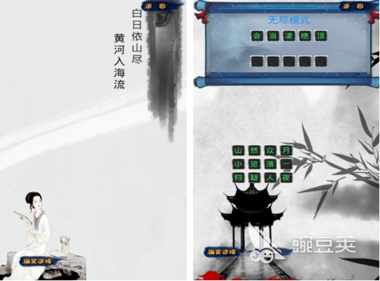 免费古诗游戏推荐 2025热门古诗类手游下载合集