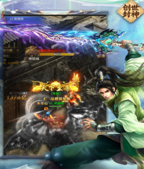 創(chuàng)世封神免費兌換碼最新有哪些?創(chuàng)世封神最新兌換碼盤點