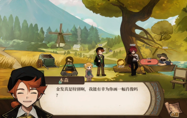 火山的女兒本森介紹 火山的女兒本森攻略技巧