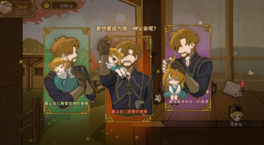 火山的女兒多少錢 火山的女兒價格