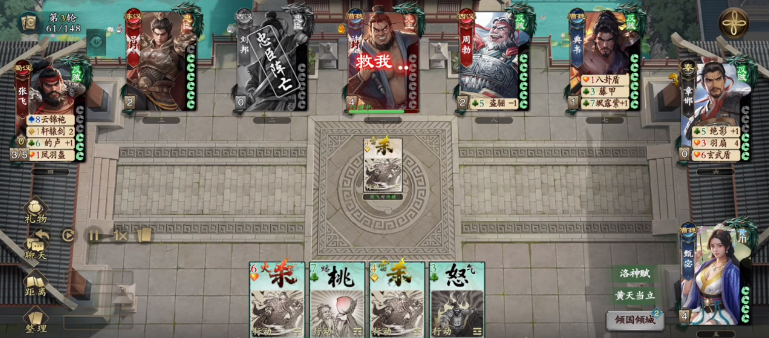 《名将杀》中马忠的生死抉择：深入解析其角色与影响