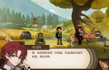 火山的女兒哈克特介紹 火山的女兒哈克特背景