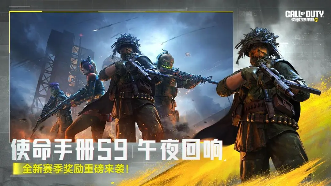 使命召唤游戏手机版万圣节活动爆料 使命召唤手游2025万圣节玩法抢先看