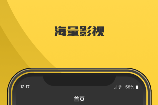 不用钱影视APP分享 免费影视APP下载榜单