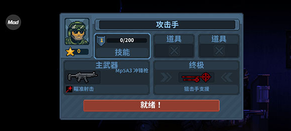 破门而入行动小队Steam名称是什么 破门而入行动小队英文名称详细盘点