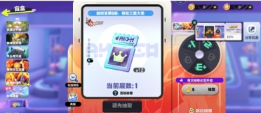 蛋仔派對天火麒麟怎么抽取 蛋仔派對天火麒麟抽取方法