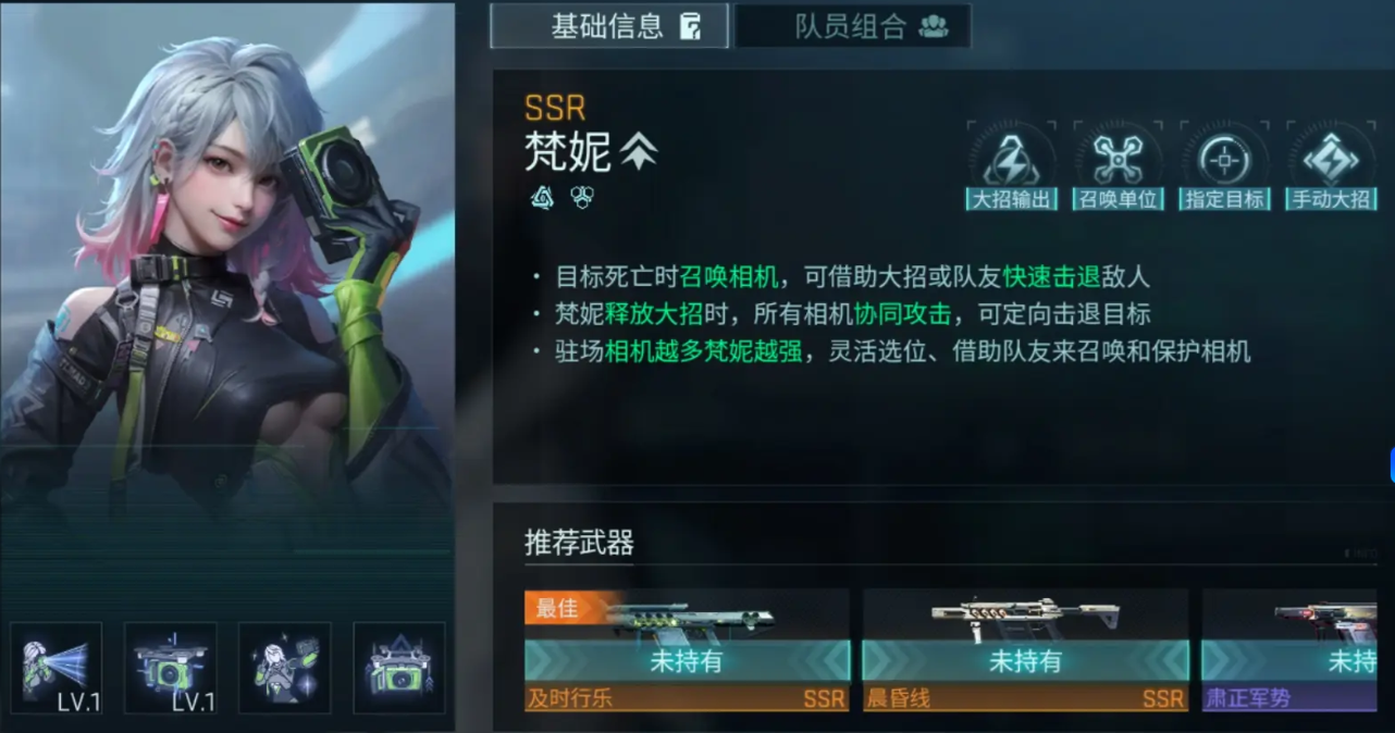 镭明闪击战术模组全解析及攻略指南