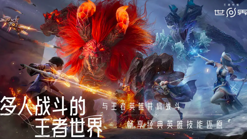 王者荣耀鲲梦决堕梦怎么玩 王者荣耀鲲梦决堕梦玩法全解析