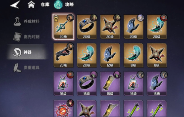 漫威秘法狂潮神器選擇攻略 漫威秘法狂潮神器怎么選