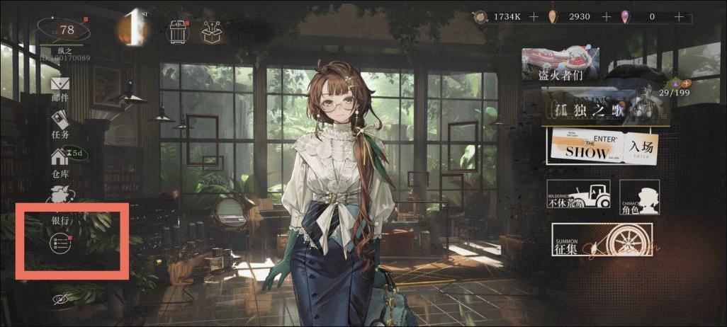 卡厄思梦境看板娘更换方法 卡厄思梦境看板娘切换技巧