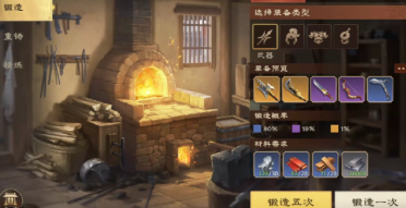 偃武青龍偃月刀強(qiáng)度高嗎 偃武青龍偃月刀武器效果分析