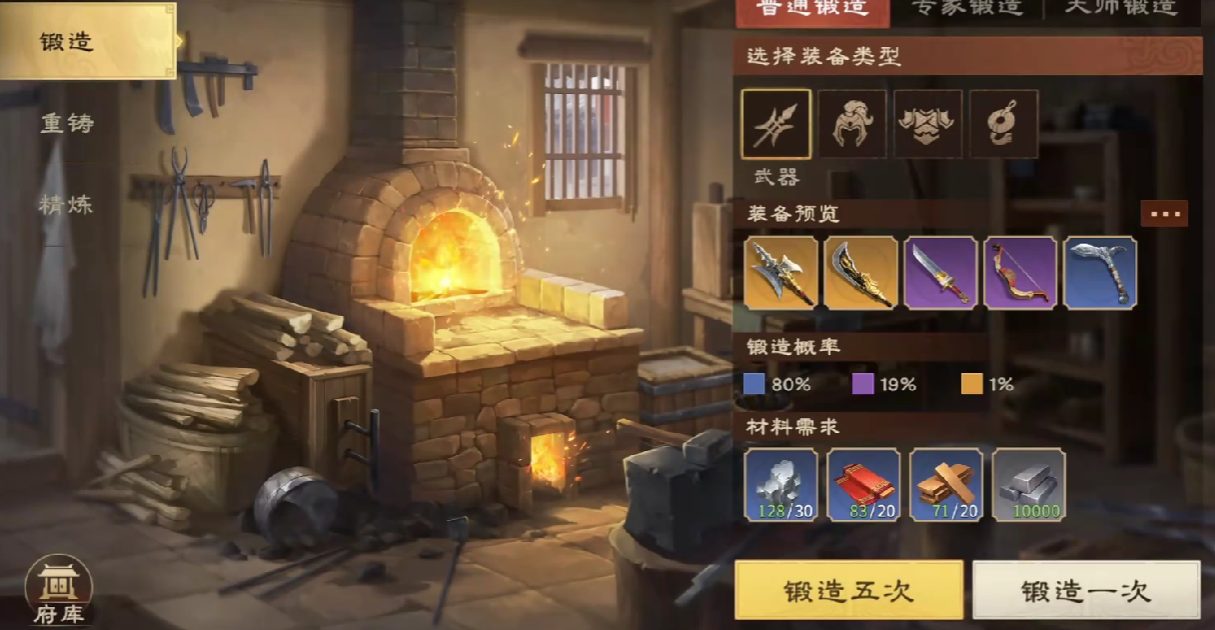 偃武青龙偃月刀强度解析 偃武青龙偃月刀实战效果深度分析