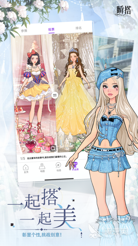 ��Ů��װ��Ϸ�Ƽ�2025 ��Ů��װ��Ϸ���а�2025