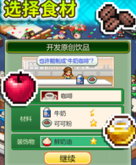 創(chuàng)意咖啡店物語(yǔ)品鑒會(huì)金獎(jiǎng) 創(chuàng)意咖啡店物語(yǔ)品套餐推薦