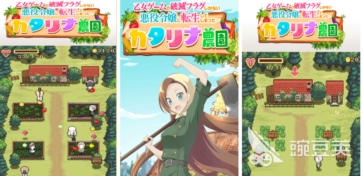 人气较高的农场游戏下载合集 农场游戏推荐与热门榜单盘点2025