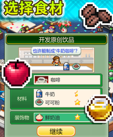 创意咖啡店物语品鉴会金奖荣耀时刻 创意咖啡店物语精选套餐分享指南