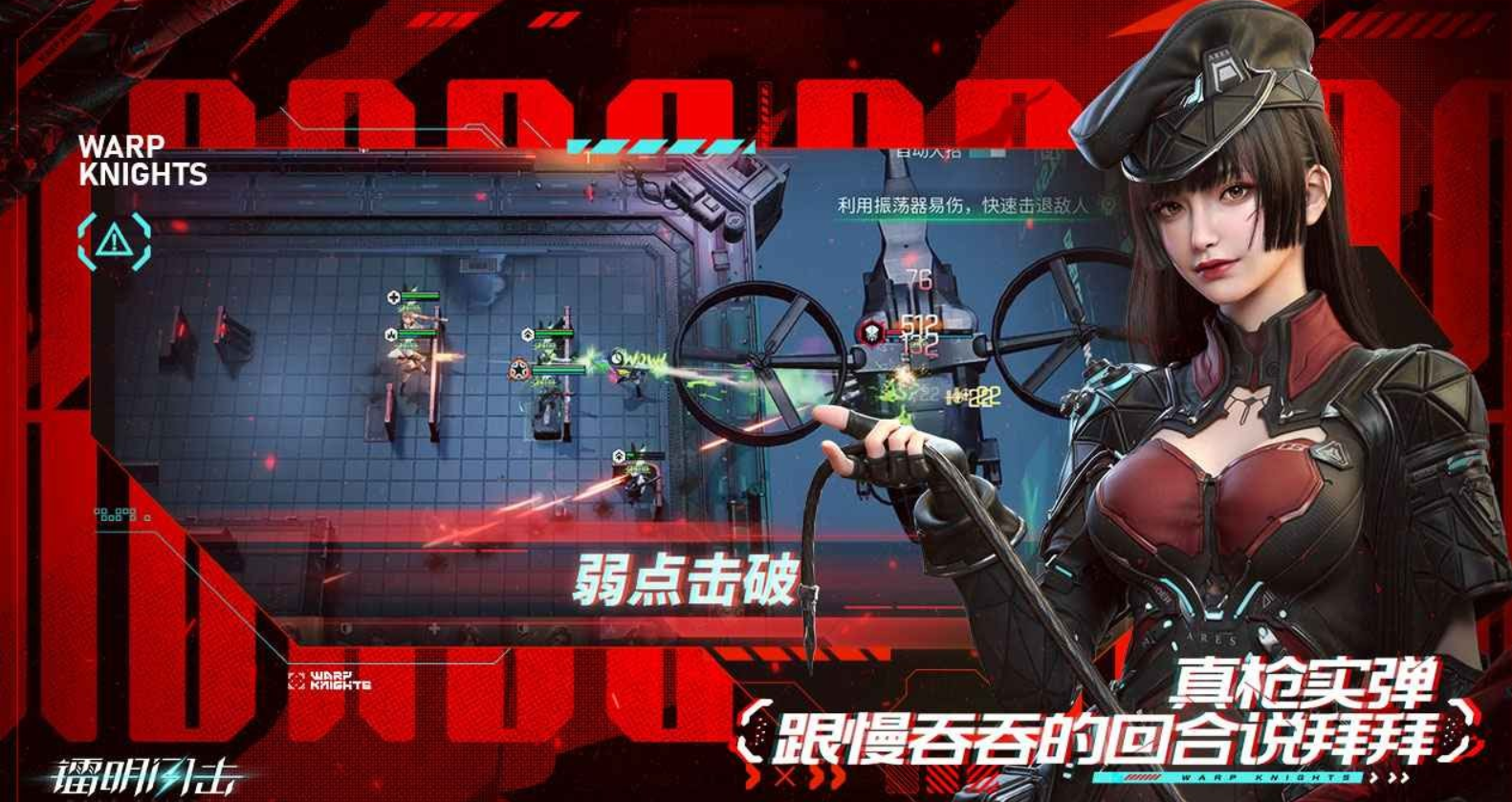 镭明闪击什么时候上线 镭明闪击上线时间指引