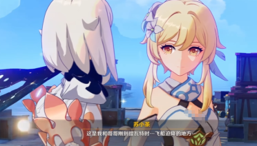 原神空月之歌劇情攻略 原神空月之歌劇情分享