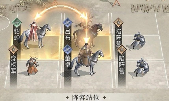 三国天下归心上线时间及背景解析