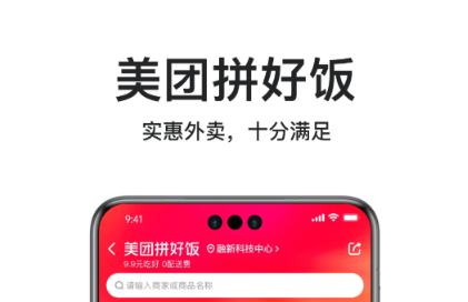 外卖APP开发火爆的趋势 外卖配送软件分享与功能解析
