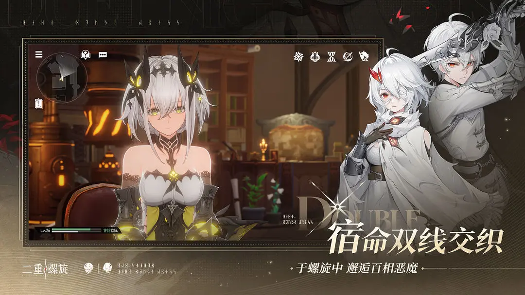 二重螺旋限定武器获取教程 二重螺旋限定武器怎么获得