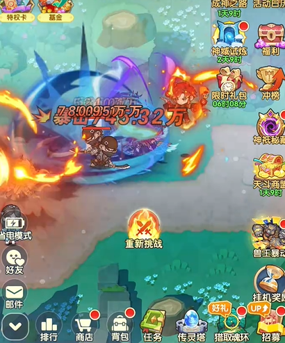 口袋斗罗大陆推图教程 口袋斗罗大陆高效推图技巧与阵容搭配指南