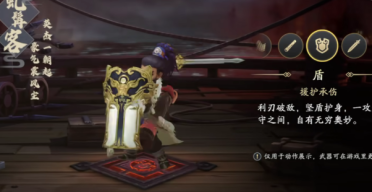 三國志異聞錄寶物圖鑒詳細(xì)介紹 三國志異聞錄寶物圖鑒分享