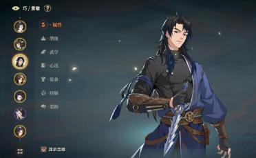 對(duì)決劍之川t0角色有哪些 對(duì)決劍之川哪個(gè)角色強(qiáng)