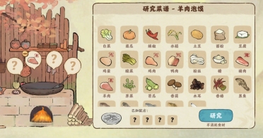 桃源深處有人家菜譜獲取方法一覽 桃源深處有人家菜譜怎么解鎖