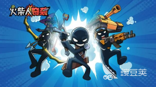 火柴人游戏怀旧经典回顾 2025重温十年热门单机火柴人手游合集