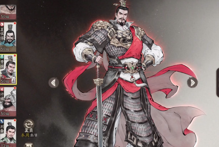 三国望神州最强武将分享 三国望神州平民必养三大核心武将