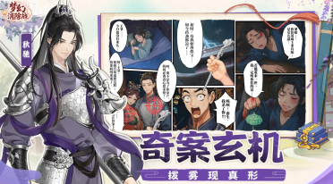 夢幻消除戰(zhàn)怎樣重新開始 夢幻消除戰(zhàn)重新開始技巧分享