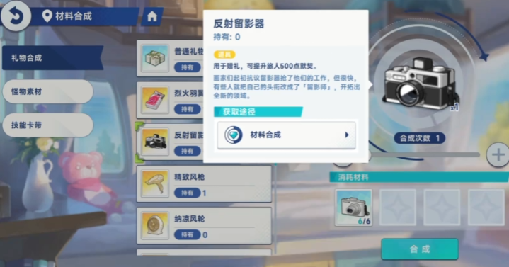 如何赠送给星塔旅人礼物？了解星塔旅人的礼物种类