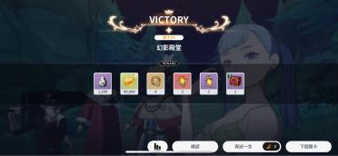 黑色四葉草魔法帝之道幻影殿堂怎么打 魔法帝之道幻影殿堂打法分享