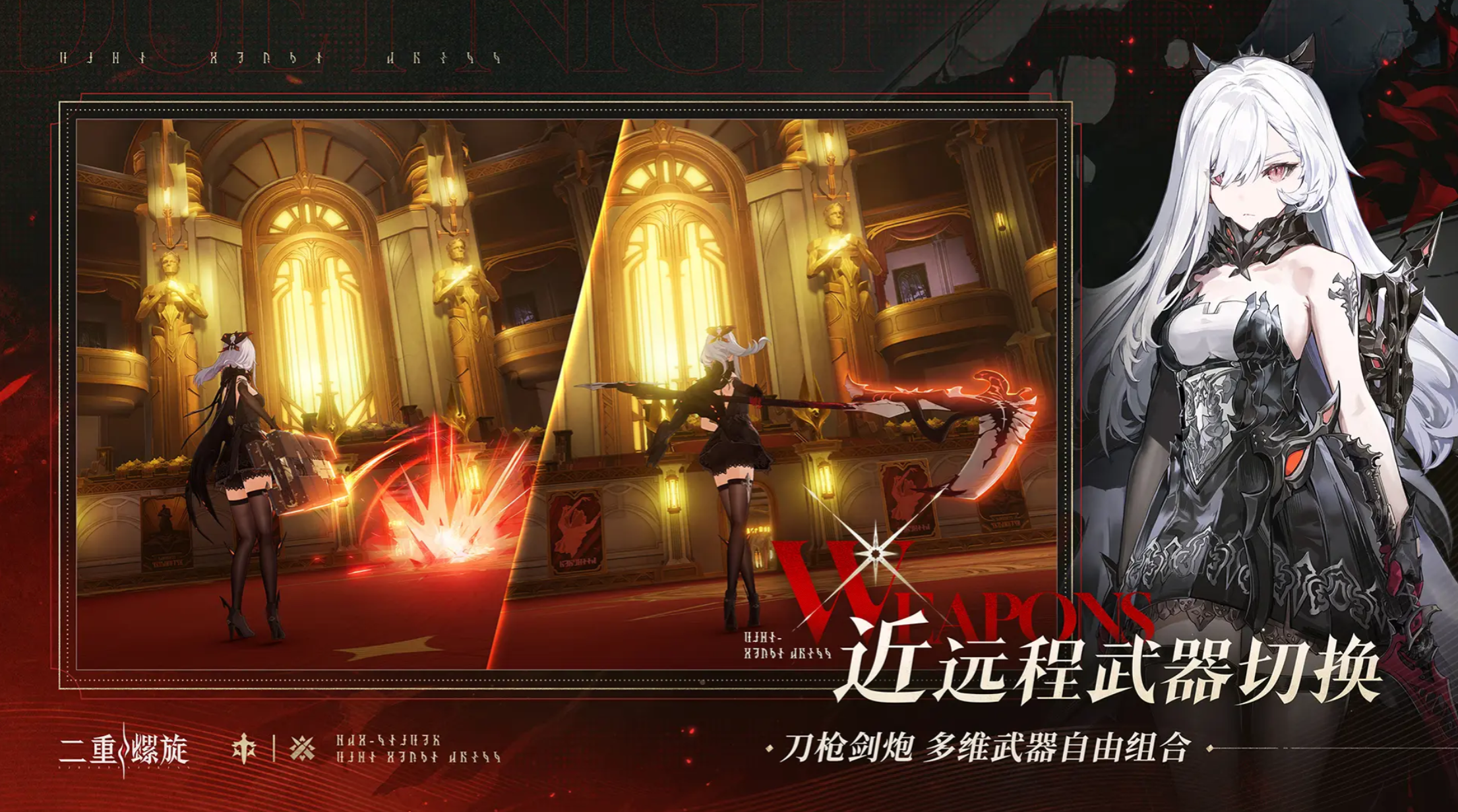 二重螺旋角色耶尔强度解析 二重螺旋奥利弗角色全面分析