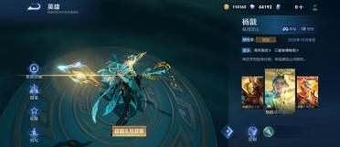 王者榮耀三星堆皮膚怎么獲取 王者榮耀三星堆皮膚獲取指南