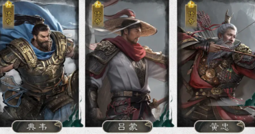 三國(guó)天下歸心三分弓隊(duì)怎么玩 三國(guó)天下歸心三分弓隊(duì)玩法攻略解讀