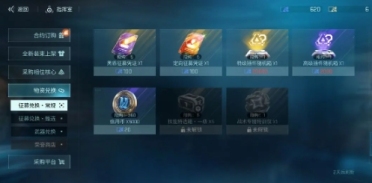 鐳明閃擊專屬插件怎么玩 鐳明閃擊專屬插件玩法