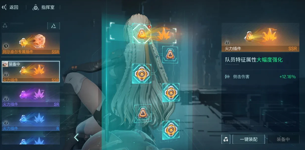 镭明闪击通用插件是什么 镭明闪击通用插件功能与使用详解